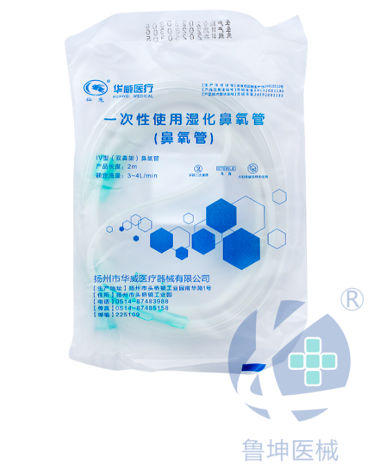 河北吸氧管2
