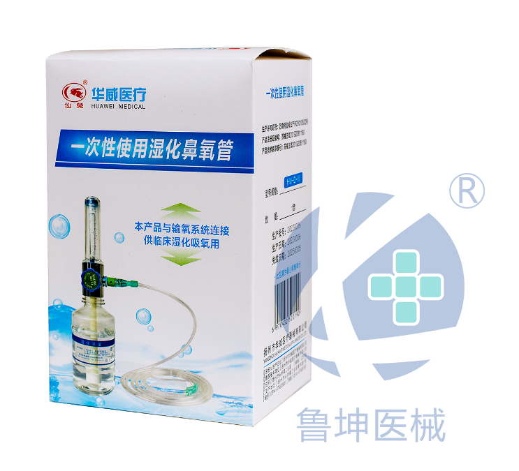 河北一次性湿化鼻氧管包装盒